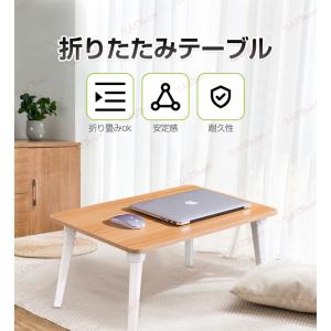 テーブル 折りたたみ 一人暮らし おしゃれ ロ...の詳細画像1