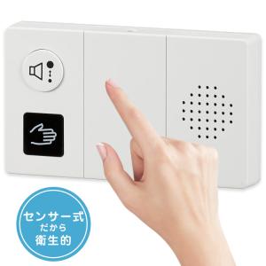 流水音発生器 1年保証 センサー式 トイレの音消し 消音 トイレ用流水音発生器 トイレの音消し トイレ 音消し 流水音 人感センサー 手をかざすだけ オーム電機