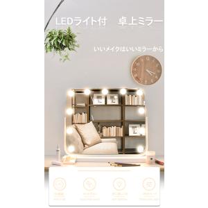 【1年保証】卓上ミラー 大きい led おしゃ...の詳細画像1