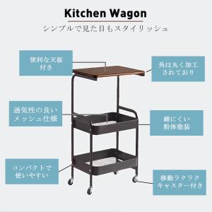 キッチンワゴン キャスター付き サイドテーブル...の詳細画像1