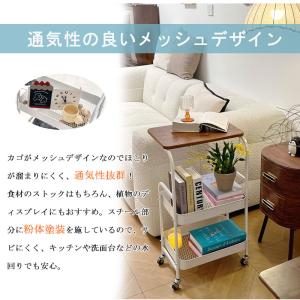 キッチンワゴン キャスター付き サイドテーブル...の詳細画像4