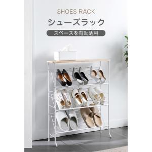 下駄箱 靴箱 シューズラック スリム 狭い玄関...の詳細画像1