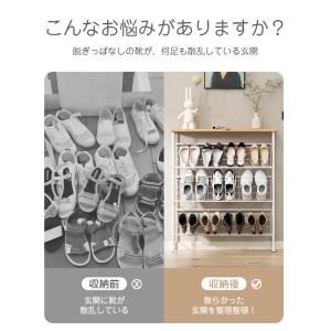 下駄箱 靴箱 シューズラック スリム 狭い玄関...の詳細画像3