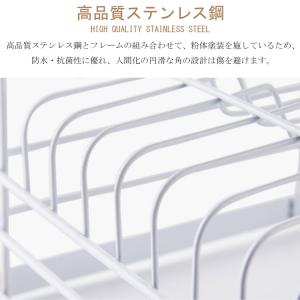 水切りラック 水切りかご 2段 タワー 大容量...の詳細画像4
