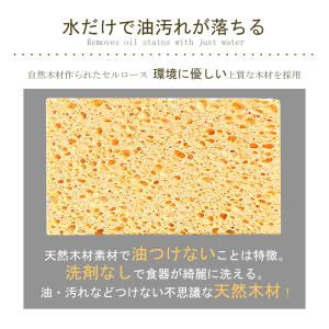 台所用スポンジ 6個セット キッチンスポンジ ...の詳細画像3