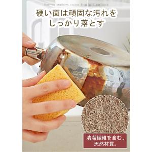 台所用スポンジ 6個セット キッチンスポンジ ...の詳細画像4