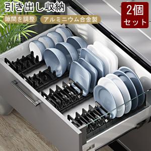 キッチン 食器 収納 ラック ディッシュスタンド ディッシュラック
