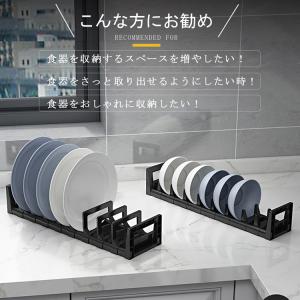 キッチン 食器 収納 ラック ディッシュスタン...の詳細画像1