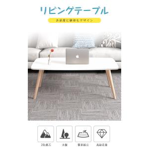[1年保証]ローテーブル 一人暮らし 幅80c...の詳細画像1