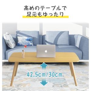 [1年保証]ローテーブル 一人暮らし 幅80c...の詳細画像3