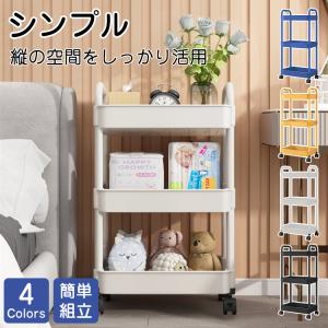 キッチンワゴン キャスター付き 3段 スリム 収納 ラック バスケット メッシュ おもちゃ 大容量 おしゃれ 隙間収納 部屋 寝室 リビング バスルーム