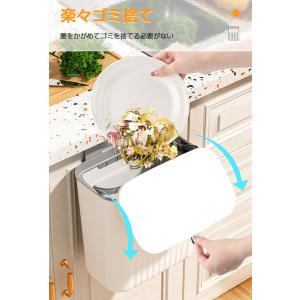 ゴミ箱 おしゃれ キッチン 壁掛けゴミ箱 ふた...の詳細画像3