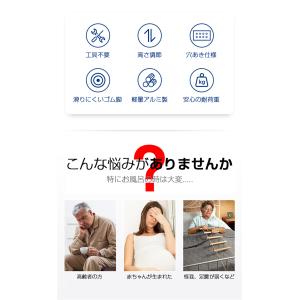 シャワーチェアー 介護用 風呂椅子 バスチェア...の詳細画像2