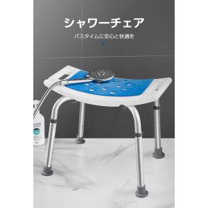 シャワーチェアー 介護用 風呂椅子 バスチェア...の詳細画像1