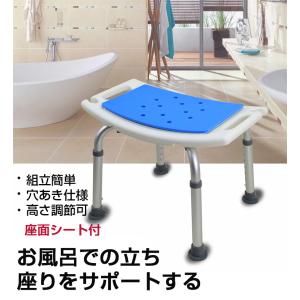 シャワーチェアー 介護用 風呂椅子 バスチェア...の詳細画像3