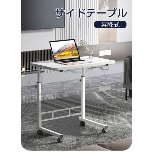 サイドテーブル スリム おしゃれ キャスター ...の詳細画像1