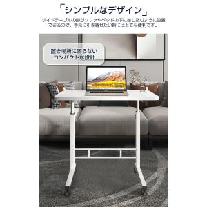 サイドテーブル スリム おしゃれ キャスター ...の詳細画像2