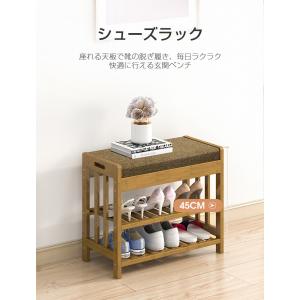 シューズラック 玄関ベンチ スツール 幅60c...の詳細画像1