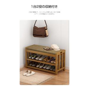シューズラック 玄関ベンチ スツール 幅70c...の詳細画像3