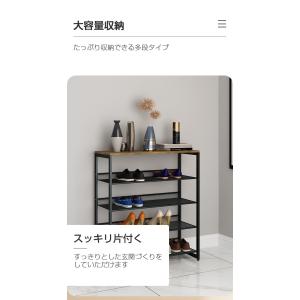 シューズラック スリム 4段 下駄箱 玄関収納...の詳細画像3