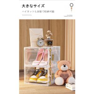 シューズボックス クリア 横型 靴 収納 ボッ...の詳細画像3