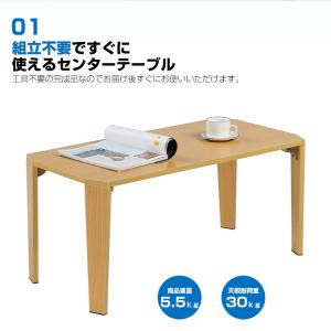 折りたたみテーブル 80x40cm 木目柄 完...の詳細画像2