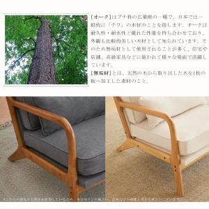 ソファー1人掛け 一人掛けソファ 背もたれ 幅...の詳細画像4