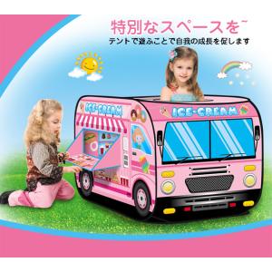 キッズテント 折りたたみ 子供用テント 女の子...の詳細画像2