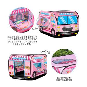 キッズテント 折りたたみ 子供用テント 女の子...の詳細画像3