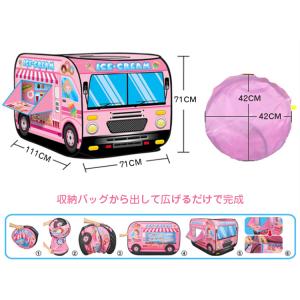キッズテント 折りたたみ 子供用テント 女の子...の詳細画像4