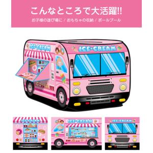 キッズテント 折りたたみ 子供用テント 女の子...の詳細画像5
