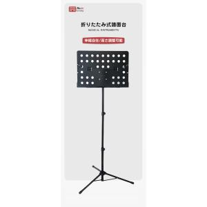 譜面台 折りたたみ式 収納ケース付 軽量 コン...の詳細画像1