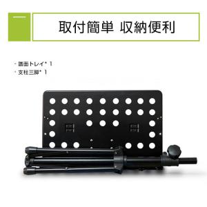 譜面台 折りたたみ式 収納ケース付 軽量 コン...の詳細画像5