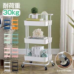 キッチンワゴン キャスター付き スリム キッチン収納