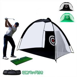 ゴルフネット 網 練習用 ゴルフ練習 2m 折りたたみ