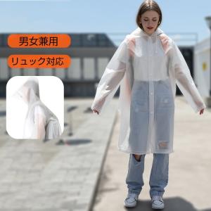 レインコート レディース メンズ 通勤 おしゃれ レインウェア レディース メンズ ロング丈 大きいサイズ 大人 防水 軽量 通学 中学生 高校生 雨具 雨 1901 1903 ヴァストマート 通販 Yahoo ショッピング