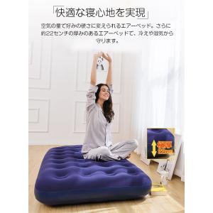 エアーベッド ダブルサイズ エアベッド 空気ベ...の詳細画像2