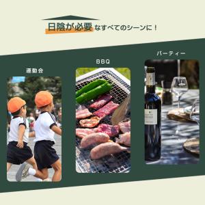 TOPAIM ワンタッチタープテント 2m×2...の詳細画像1