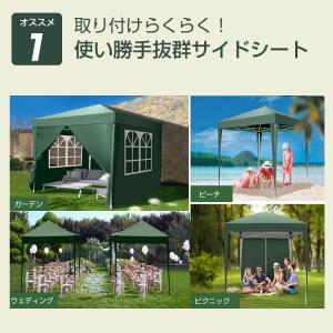TOPAIM ワンタッチタープテント 2m×2...の詳細画像3