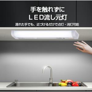 LED流し元灯 15W形 1年保証 センサース...の詳細画像2