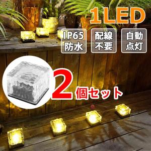 光る台座 7色 照明 ディスプレイ 置物 クリスタル 2個セット シルバー