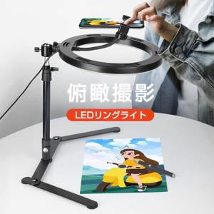 LEDリングライト スタンド 撮影用ライト ス...の詳細画像1