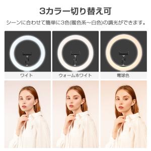LEDリングライト スタンド 撮影用ライト ス...の詳細画像4