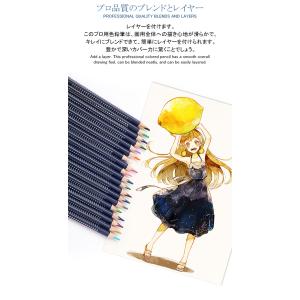 水彩色鉛筆 24色セット 色えんぴつ いろえん...の詳細画像4