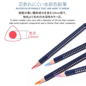 水彩色鉛筆 24色セット 色えんぴつ いろえん...の詳細画像5