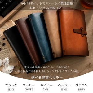 システム手帳 A5 6穴 本革 高級 レザーカ...の詳細画像1