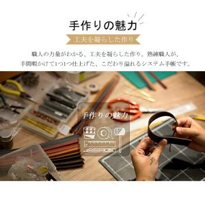 システム手帳 A5 6穴 本革 高級 レザーカ...の詳細画像3