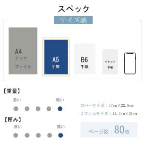 システム手帳 A5 6穴 本革 高級 レザーカ...の詳細画像5