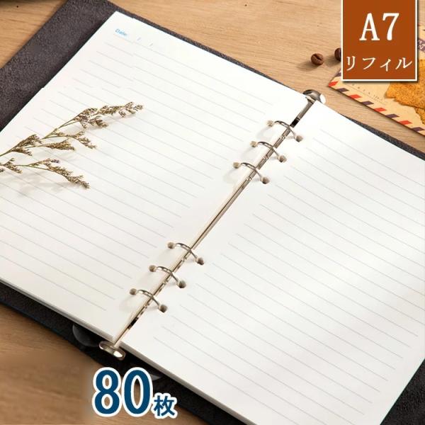 A7サイズ 80枚 メモ帳リフィル システム手帳リフィル ミニ 6穴 手帳リフィル 横罫 ポケットサ...