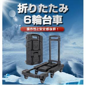 【1年保証】台車 折りたたみ 耐荷重200kg...の詳細画像1